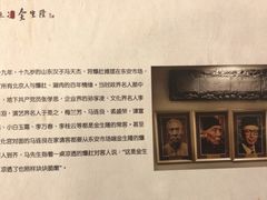 -金生隆(六铺炕店)