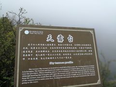 -山西通天峡景区