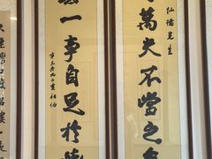 -马相伯故居
