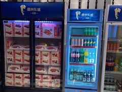 -眉州东坡(国贸店)
