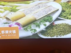 -渝夫虾滑火锅(解放路旗舰店)