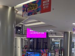 -红星美凯龙(上海沪南店)
