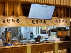 -春风松月楼(七宝万科店)