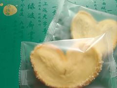 -绿波廊(豫园店)