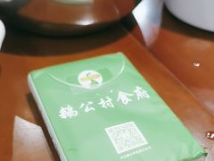 -鹅公村食府(罗阳分店)
