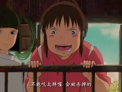 -六贤记(文三店)