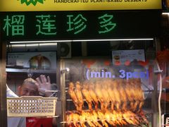 -纽顿熟食中心
