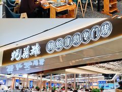 -蚝英雄·鲜蚝自助专门店