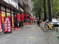 -子午路张记肉夹馍(翠华路店)