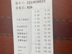 -马克西姆餐厅(崇文门店)