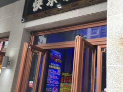 -阿尔法Game Station(中山路店)