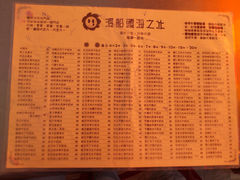-渡船头海之冰