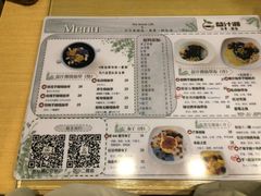 菜单-益汁湘(三坊七巷店)