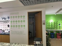 -启明眼镜(海淀黄庄店)