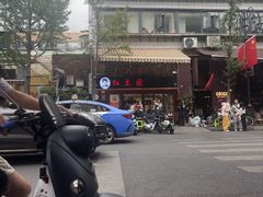 -红豆园(文林街店)