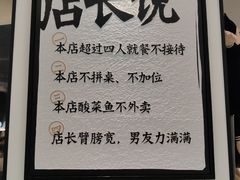 -太二酸菜鱼(福州泰禾店)