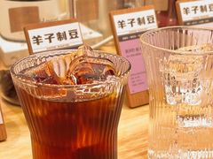 -FUN COFFEE