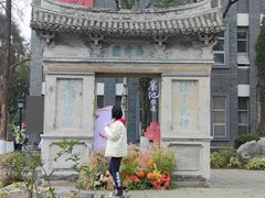 -墨池公园