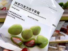 -MUJI无印良品(天一国购店)