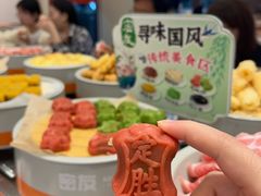 -密友回转自助火锅(世茂国际广场店)