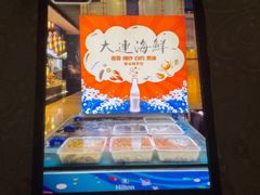 -富力希尔顿酒店·地阔自助餐厅