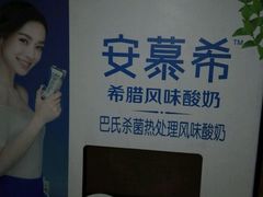 -沃尔玛(摩尔广场店)
