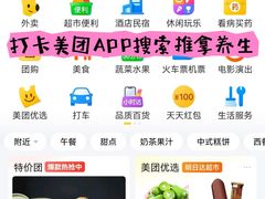 -APT运动康复中心(徐汇万科店)