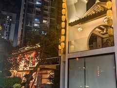 -坂田手造文化街