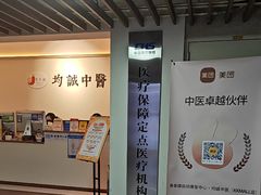 -脊美正骨·推拿·整脊(KKmall京基100店)