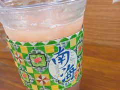 -南海冰室·新式潮汕茶饮(南海店)