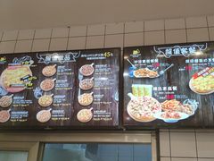 -尊宝比萨(奥山世纪城店)