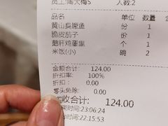 -庐州太太(南七里店)