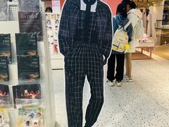 -微店Park(上海静安大悦城店)