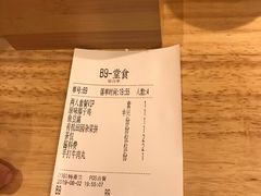 账单-椰夫人·养生椰子鸡(黄埔时代城店)