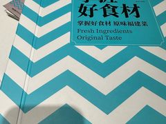 -莆田餐厅PUTIEN(金融街购物中心店)