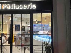 -Fridi Patisserie Cafe