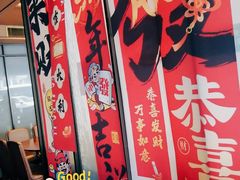 -壹只菜·崇明本地特色菜(崇明南门店)