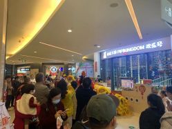 点击看大图 -PIPIKINGDOM皮皮王国欢乐号(欢乐海岸购物中心店)