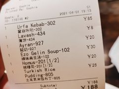 -苏坦土耳其餐厅(白云宾馆店)