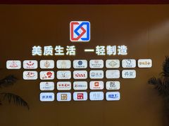 -百年义利(北兴路店)