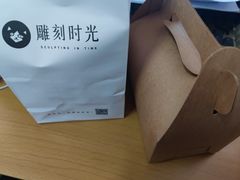 -雕刻时光咖啡馆(交大店)