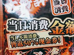 -大阪烧肉BAKA一代(十亩地店)