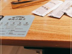 -新石器烤肉(招商1872店)