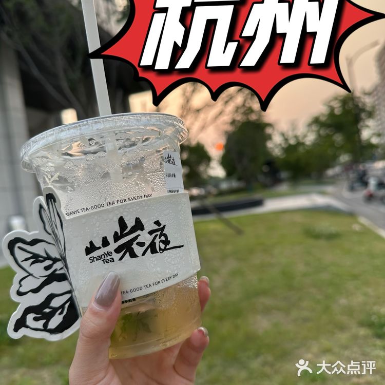 杭州📍山山不夜