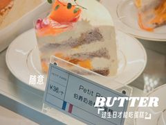 -PETIT PARIS 小巴黎(凯德1818店)