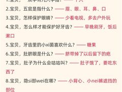 -昂立青少儿成长中心(长宁仙霞校区)
