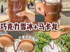 -麦当劳(沙面店)