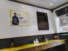 大堂-徐建萍汤包(热河南路店)