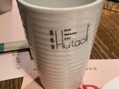 -胡桃里音乐酒馆(环亚凯瑟琳广场店)
