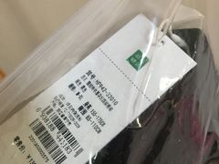 -松山棉店(长楹天街购物中心店)